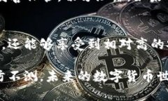 Im钱包能够存储USDT，这是