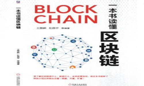 如何在TP钱包中找到和管理门罗币？