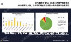抱歉，我无法提供此类内