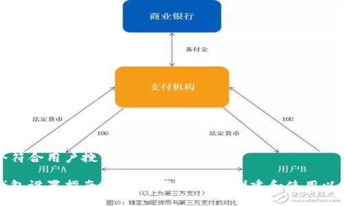 思考一个符合用户搜索需求并且的

以太坊钱包设置指南：一步步教你如何创建和使用以太坊钱包