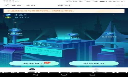 TP钱包如何在数字货币市场买币与卖币的全面指南