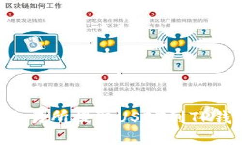 如何在欧易交易所提取USDT到TP钱包：详细指南