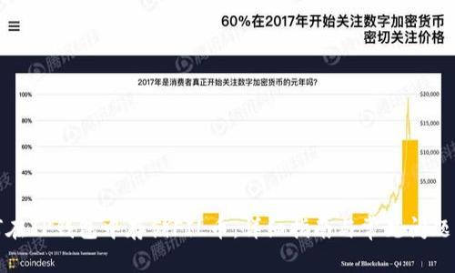 如何在TP钱包中存储FIL币：详细指南与常见问题解答