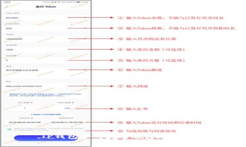 TP钱包中的波场钱包地址指南