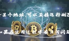 如何在TP钱包中设置国外地址的详细步骤与指南