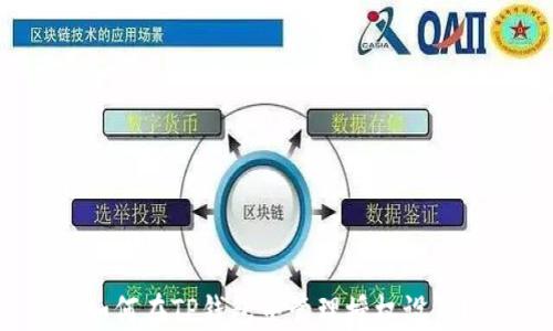 
如何在TP钱包中管理授权设置？
