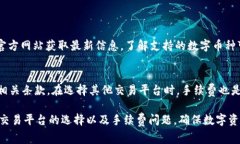 t p钱包可以卖币吗？全面解析t p钱包的功能与使