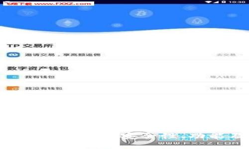 TRON链中心钱包详解：安全性、功能及使用指南