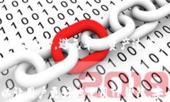 为什么TP钱包卸载后无法重新登录：原因及解决方