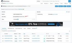 如何在TP钱包中查看币种详情