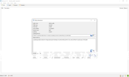 TP钱包：全面解析它的功能与应用场景