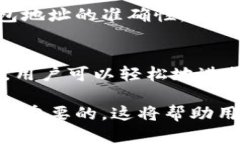 使用TP钱包地址找回资金的