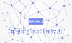 如何高效、安全地卖掉冷