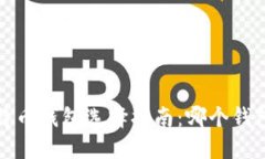 2023年比特币钱包选择指南