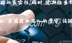 关于“别人可以查看我的TP钱包吗？”的讨论涉及