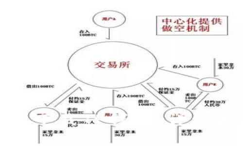 : 如何在苹果手机上下载TP钱包：详细指南与常见问题解答