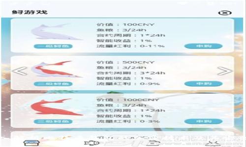深入解析比特币钱包的加密技术及其安全性