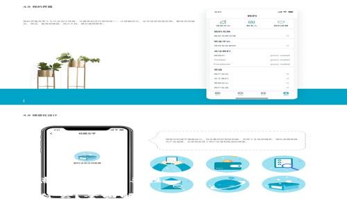 USDT钱包的意思及其重要性

USDT钱包是什么？全面解析及其在数字货币交易中的重要性