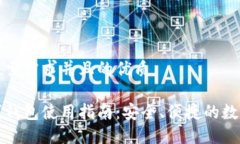 符合用户搜索需求并且的