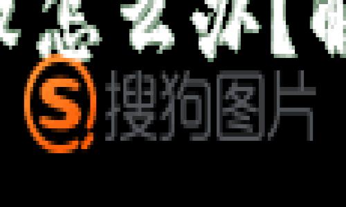 在备份Token钱包时失败怎么办？解决方案与常见问题解析