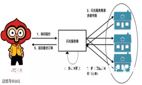 TP钱包提币交易所：安全高效的数字资产管理方案