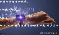 注意：由于请求涉及内容