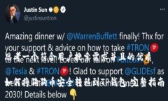 思考一个符合用户搜索需