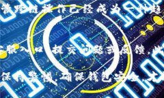 bianoti如何解决TP钱包代币显示不正确的问题/bia