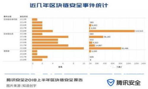 如何解决 TP 钱包安卓版导入苹果版失败的问题