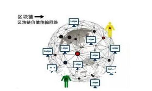 将数字货币存放在TP钱包的安全性分析