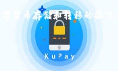 注意：以下内容是技术性的信息和建议，涉及到