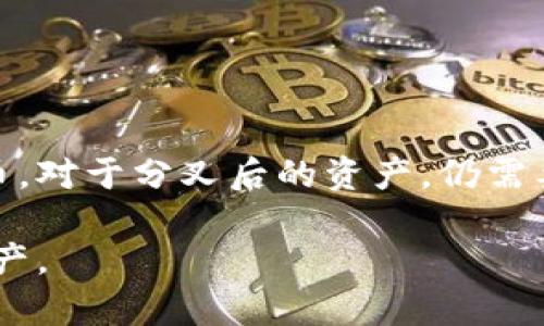 xiaoti/xiaoti比特币的安全存储：如何正确地将比特币放入钱包/xiaoti

比特币, 钱包, 加密货币, 安全存储/guanjianci

在当今数字经济的背景下，比特币作为一种重要的加密货币，越来越受到人们的关注。虽然投资比特币可能会带来丰厚的回报，但安全存储比特币同样至关重要。将比特币放入一个安全的钱包，能有效防止盗窃和遗失。本文将详细探讨如何将比特币放入钱包，包括不同类型的钱包、设置方法及安全措施，并解答一些相关问题，帮助新手和老手用户更好地理解如何安全地存储自己的比特币。

比特币钱包的类型
比特币的钱包可以分为几种不同的类型，每种类型都有其独特的优缺点。了解这些钱包的类型对于安全存储比特币至关重要。

h41. 热钱包/h4
热钱包是指与互联网连接的钱包，通常用于频繁交易。热钱包可以是在线钱包或手机应用，这种钱包方便用户随时随地访问和交易比特币。然而，由于其与网络连接，热钱包相对不如冷钱包安全，容易受到黑客攻击和其他网络威胁。

h42. 冷钱包/h4
冷钱包则是指不与互联网连接的钱包，通常被认为是更安全的存储方式。冷钱包可以是硬件钱包，比如Ledger或Trezor，或者是纸钱包。纸钱包是将公钥和私钥打印在纸上，从而避免通过网络进行存储。虽然冷钱包提供了极高的安全性，但在使用时需要更加细心和谨慎，以免丢失密钥或纸张。

h43. 软件钱包/h4
软件钱包可以是桌面应用或者移动应用，它们通常提供一系列功能，如交易记录、即时交易反应等。这类钱包的安全性因设计而异，一些软件钱包提供多层安全保护，而一些则可能相对较为简单。

h44. 硬件钱包/h4
硬件钱包是安全存储比特币的最佳选择之一。由于其设计用于加密货币存储，其大多数功能都是为了抵御网络攻击。如果你是一个长期投资者，硬件钱包是一个值得投资的工具。虽然购买成本相对较高，但其防护能力会让你无后顾之忧。在使用硬件钱包时，确保购买官方渠道的产品，避免二手市场的欺诈风险。

如何将比特币放入钱包
将比特币放入钱包的过程其实相对简单，只需遵循几乎相同的步骤，但在细节上需要仔细。

h41. 创建钱包/h4
在将比特币放入钱包之前，首先需要创建一个钱包。如果使用热钱包，可以直接在相关网站或应用注册并创建一个账户；如果使用硬件钱包，按照随附的说明进行设置，并确保记录下安全设置的恢复短语或密钥。

h42. 获取比特币地址/h4
每个钱包都有一个唯一的比特币地址，这个地址是收款所必需的。可以在钱包的界面找到该地址，通常会以字母“1”或“3”开头，然后是一串数字和字母组合。确保准确复制和使用该地址。可以考虑使用QR码功能，进一步降低输入错误的可能性。

h43. 转账比特币/h4
在拥有一个比特币地址后，你可以从其他交易所或钱包转账比特币。在输入交易所的提现页面时，确保输入正确的钱包地址，仔细核对后再进行确认。不同钱包和平台的转账速度和费用各有不同，最好提前了解相关费用及完成时间。

h44. 确认交易/h4
一旦转账请求被提交，通常需要经过区块链的验证。可以在区块链浏览器中输入比特币交易的哈希值以跟踪交易状态。待交易确认完成后，所转入的钱包就会显示拥有相应数量的比特币。

安全存储比特币的最佳实践
保护自己的比特币至关重要。以下是一些最佳实践，帮助你更好地保护你的数字资产。

h41. 定期备份钱包/h4
无论你使用的是哪种钱包，都应该定期备份钱包信息，以防数据丢失。热钱包通常提供备份选项，而硬件钱包则通常有指定的备份流程。一定要将备份保存在安全的地方，避免丢失。

h42. 使用强密码和双重身份验证/h4
使用强密码并开启双重身份验证（2FA）可以显著增强钱包的安全性。确保密码不易被猜测，并定期更改密码。对于热钱包尤其如此，设置2FA增加了层次保护。

h43. 不要分享私人密钥/h4
绝对不要与任何人分享你的私人密钥或恢复短语。这些信息是你唯一可以控制和访问比特币的凭证。一旦泄露，黑客完全可以掌控你的比特币。

h44. 留意钓鱼攻击/h4
钓鱼攻击在加密货币界屡见不鲜，用户应保持警惕。不轻信陌生邮件或信息，确保只在官方网站上登录并只通过安全的渠道进行交易。使用防病毒软件和防火墙保护你的设备。

可能的相关问题

h4Q1: 热钱包和冷钱包之间有什么区别？它们各有什么优缺点？/h4
热钱包与冷钱包之间的主要区别在于是否与互联网连接。热钱包是在线的，适合于快速交易，但是它们相对较不安全；而冷钱包则是离线的，可以提高安全性，但使用起来会相对麻烦。热钱包的优点是使用方便，而且通常提供更多功能，如移动交易记录等；冷钱包的优点则是安全性高，适合长期持有投资。

h4Q2: 如何确保我的比特币钱包不被黑客攻击？/h4
防止黑客攻击的关键在于使用强密码、双重身份验证、定期备份钱包、以及有意识地保护私人密钥。此外，使用专用的硬件钱包，避免在公共Wi-Fi环境下进行交易，并保持软件的最新状态也能增加安全性。

h4Q3: 一旦我损失了比特币的私钥，是否能够取回比特币？/h4
一旦失去比特币的私钥，通常无法找回密码保护的比特币。加密货币依靠密码学机制，失去密钥等于失去对比特币的完全控制。为此，要定期备份钱包信息，并安全保存恢复短语。

h4Q4: 如何处理比特币的分叉问题？/h4
比特币的分叉指的是在区块链上出现的新加密货币或新规则。在发生分叉时，确保对自己的私钥保持控制，了解新分叉的价值与使用情况。如果操作得当，用户可以获得相应的分叉币。对于分叉后的资产，仍需要牢牢控制私钥，以确保能够转移或使用新资产。

总结来看，安全存储比特币是每位投资者的重要课题。了解不同类型的钱包、采取有效的安全措施，并定期学习相关知识，可以让你在比特币的世界中游刃有余，保卫好自己的数字资产。