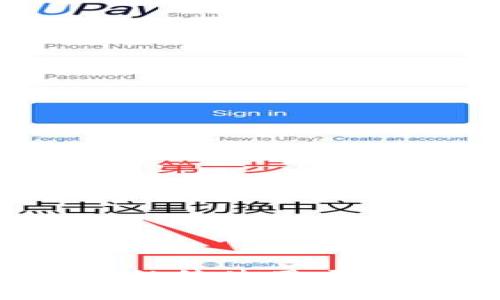 TP钱包被空投诈骗后还能继续使用吗？全面解析及安全防范措施