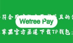 思考一个符合用户搜索需求并且的优质如何通过