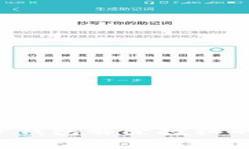  新版本TP钱包解除授权的详细指南