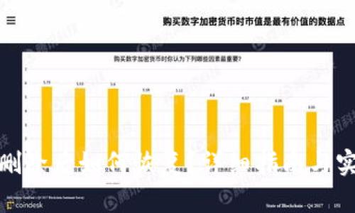 TP钱包删除后如何恢复？详细指南与实用建议