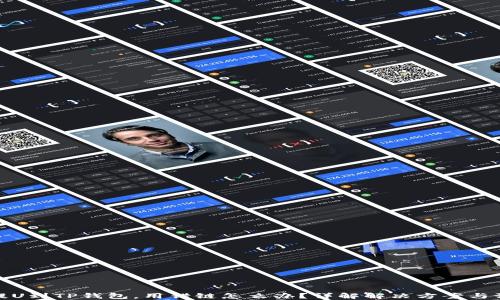 
从火币提U到TP钱包，用错链怎么办？详解解决方案与预防措施