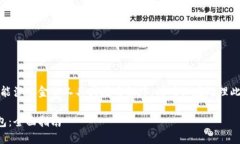 提示：您提到的内容可能涉及金融工具或应用程