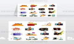 如何安全地移动比特币钱