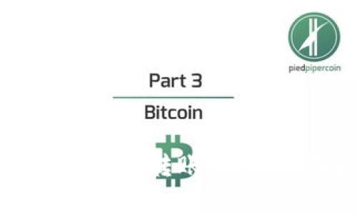 如何在TP钱包中跨链转账：操作指南和注意事项