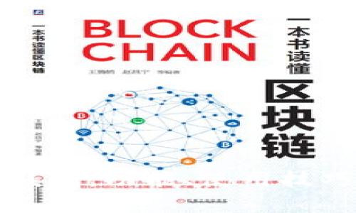 全面解析TP钱包：功能、使用技巧与用户反馈